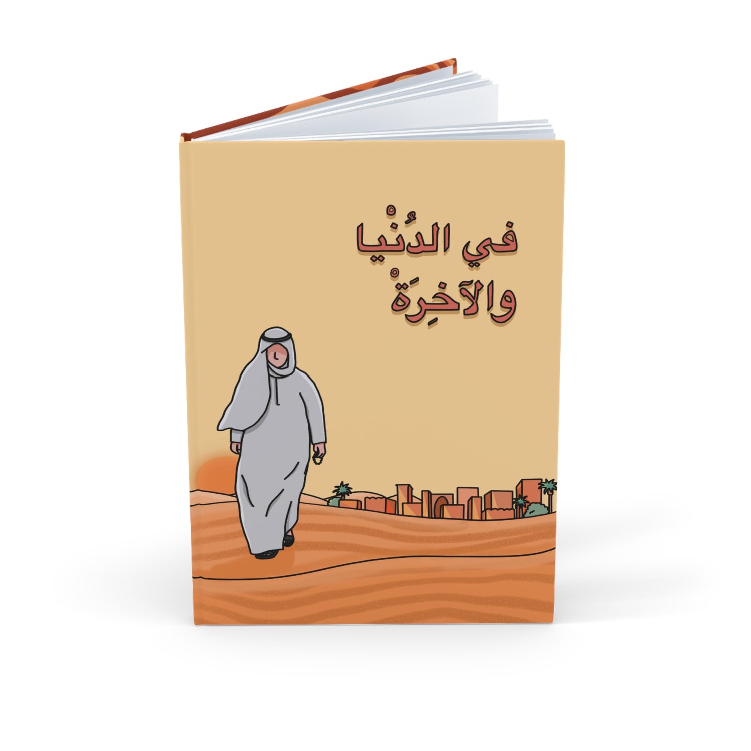NEZS.ART Arabic Theme A5 Hardcover Journal - Embrace Patience and Gratitude - NEZS.ART official 